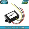 Módulo impermeable de potencia DC 12V elevador de 5V a 12V
