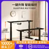 Patas de Mesa Eléctricas Ajustables Transfronterizas, Soporte de Banco de Trabajo Ajustable de Doble Motor, Marco de Mesa Ajustable, Juego Completo de Patas Ajustables
