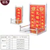 Soporte de Altar de Cocina, Soporte para Adoración de Dioses del Hogar, Soporte de Acero Inoxidable Montado en la Pared para Ofrecer Velas al Dios de la Riqueza y el Dios de la Tierra