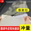 Saco Tecido Composto de Papel de Embalagem Marrom Saco com Zíper para Roupas Resistente a Rasgos Impermeável e à Prova de Umidade Saco Especial para Embalagem de Entrega de Roupas