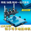 Máquina de Tampografia Pneumática Tipo Raspador de Mesa Tipo Pd1010 Raspador de Copo de Tinta a Óleo Pneumático Marca Registrada Marca de Impressão