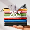 Camiseta 100% Algodão com Logo Personalizado, Gola Redonda Elegante de Manga Curta para Trabalho, Camisetas Culturais para Publicidade em Grupo, Roupas de Trabalho, Bordado e Estampagem