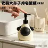 Botella de Desinfectante de Manos Suave y Linda con Forma de Perro de Nariz Grande, Botella de Gel de Ducha y Desinfectante de Manos para el Hogar, Adorno Decorativo para la Atmósfera del Escritorio