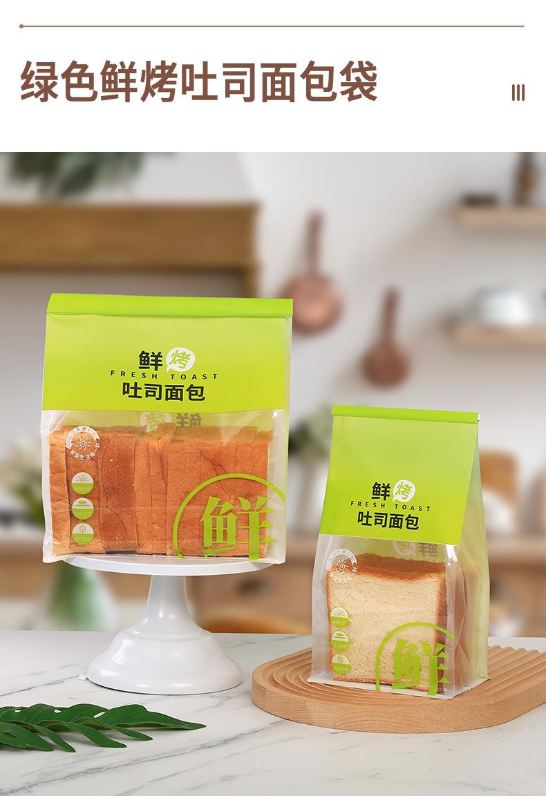 吐司袋_20.jpg