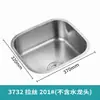 Pia Esticada de Aço Inoxidável Moldado, Resistente à Corrosão, Forte Capacidade de Carga, Modelo Durável para Limpeza Diária da Cozinha, Varanda para Cima e para Baixo