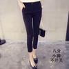 Calça Cropped Elástica Versátil Preta com Fenda Slim Fit Leggings Forradas com Lã Outono e Inverno Calça Skinny Reta de Cintura Alta Feminina
