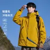 Jaqueta de Montanhismo à Prova de Vento e Repelente à Água com Capuz Transfronteiriça Masculina para Primavera e Outono Roupas de Escalada para Exterior Simples Estilo Casal Peça Externa