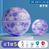 Bola de basquete infantil 361 graus ultraleve original 3 a 5 padrão berçário bebê bola externa resistente ao desgaste
