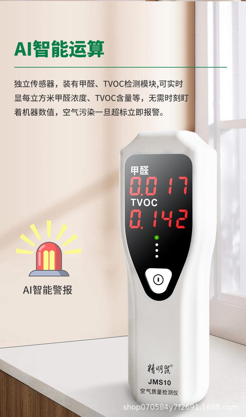 JMS10中文详情v1_08.jpg