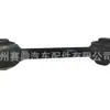 Mn100109 É Adequado para Braço de Controle Barra de Direção Mitsubishi Lancer Mn100109