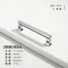 Manija de Puerta de Armario de Aleación de Zinc Estilo Francés, Tirador Sólido Minimalista Moderno Plateado Brillante Cromado de un Solo Agujero para Cajón y Gabinete