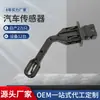 2108300772 1408300172 para Mercedes R129 W140 sensor de temperatura del aire de admisión