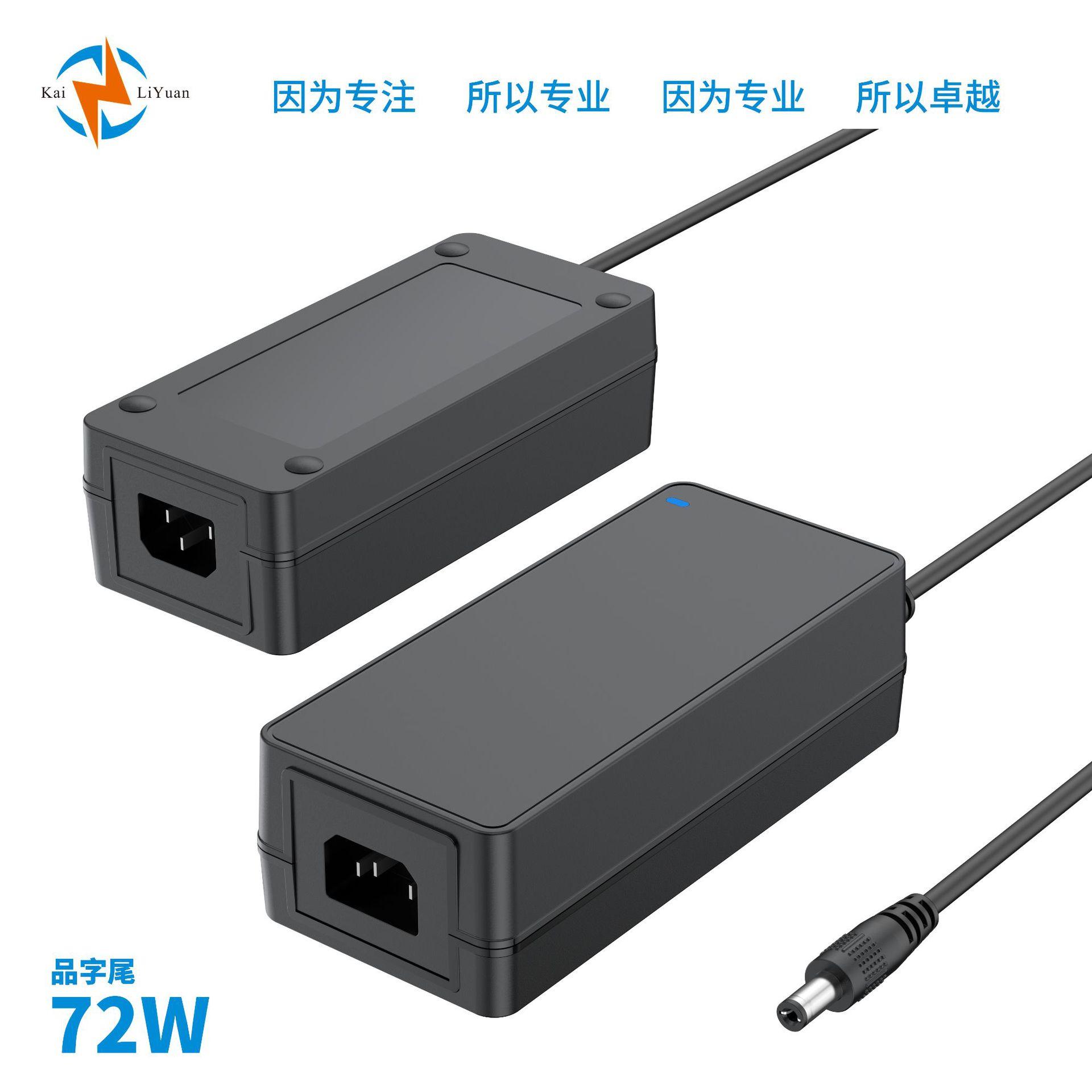72W桌面式-品字尾-黑.png