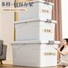 Caja de Almacenamiento Xingyou Hogar Plástico Ropa Armario Mudanza Engrosada Extra Grande Caja Organizadora Gran Capacidad Caja de Almacenamiento