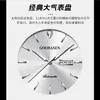 Gouberson productos genuinos el más vendido imitación reloj mecánico ultradelgado luminoso para hombre tiembla explosiones de AliExpress una generación de pelo