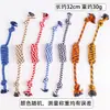Brinquedos para Cães de Estimação, Brinquedos de Corda Resistentes a Mastigação, Brinquedos de Corda Trançada para Corgi, Conjunto de Frisbee, Brinquedos para Animais de Estimação Atacado