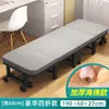 Cama dobrável portátil para cochilo no escritório, poltrona reclinável individual, cama simples para acompanhante de hospital em casa, essencial para cochilo