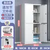 Archivero de oficina, gabinete bajo de metal con cerradura, gabinete de almacenamiento, pequeño gabinete de herramientas para balcón, gabinete para impresora (ningún otro tipo de gabinete)