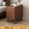 Nueva Mesa de Noche China Minimalista Moderna Multifuncional Pequeño Gabinete Ultra Angosto para Mesita de Noche Dormitorio Gabinete de Almacenamiento para Mesita de Noche de Madera Maciza