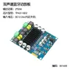 Placa Amplificadora Bluetooth 3116 Módulo Sistema de Sonido Audiófilo Digital HIFI Altavoz Estéreo Pequeño Alta Potencia 12V20V