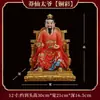 Estatua de resina de una anciana negra, de las Cuatro Grandes Familias del Noreste de China, que incluyen a Hu San, Mang Xian, Chang Xian y Huang San, con un acabado color bronce, utilizada como pieza decorativa para santuarios budistas.