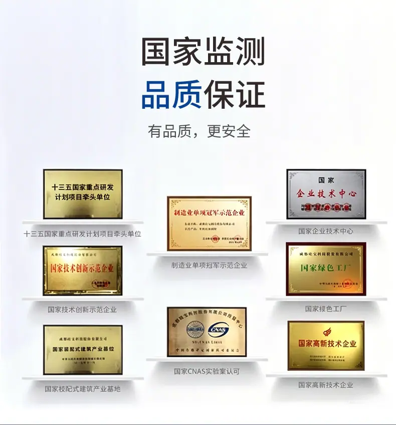 硅宝998结构胶_11.jpg