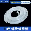 Tubo Espiral Enrolador de Fio Arame de Amarração Gerenciamento de Feixe de Fios Tubo para Feixe de Fios Cinta de Proteção para Chicote de Fios Diâmetro 4-30mm