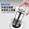Válvula Pop-Up Universal para Lavatório, Plugue de Vedação Anti-Vazamento, Filtro de Ralo de Lavatório à Prova de Insetos, Anti-Odor, Anti-Entupimento