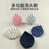 Champú y Cepillo Masajeador Húmedo y Seco, Cuero Cabelludo Limpio, Cepillo de Champú de Silicona para Aliviar la Fatiga, Peine de Champú de Silicona con Forma de Gota de Agua