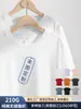 210g Camiseta Blanca Manga Corta para Hombre y Mujer Camisa Base Hombro con Verano Holgada Algodón Puro Color Sólido Top Camiseta