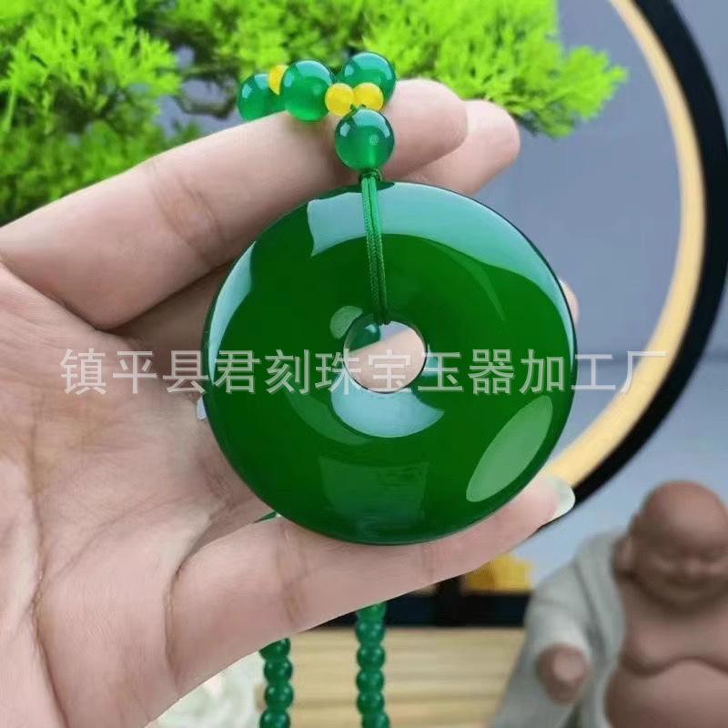 玉髓大平安扣