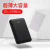 Ropa Térmica Mini al por Mayor Transfronteriza, Ropa con Aire Acondicionado, Batería Externa 10000Mah, Personalización de Fuente de Alimentación para Teléfono Móvil