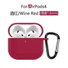 Adequado para a Nova Capa de Fone de Ouvido Airpods4, Capa Protetora de Fone de Ouvido Apple, Capa Protetora de Fone de Ouvido AirPods Pro3