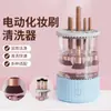 Aa Limpiador Todo en Uno para Brochas de Maquillaje Herramienta de Secado Rápido Recargable Eléctrico Perezoso Limpieza Automática Brocha de Maquillaje Más Vendida