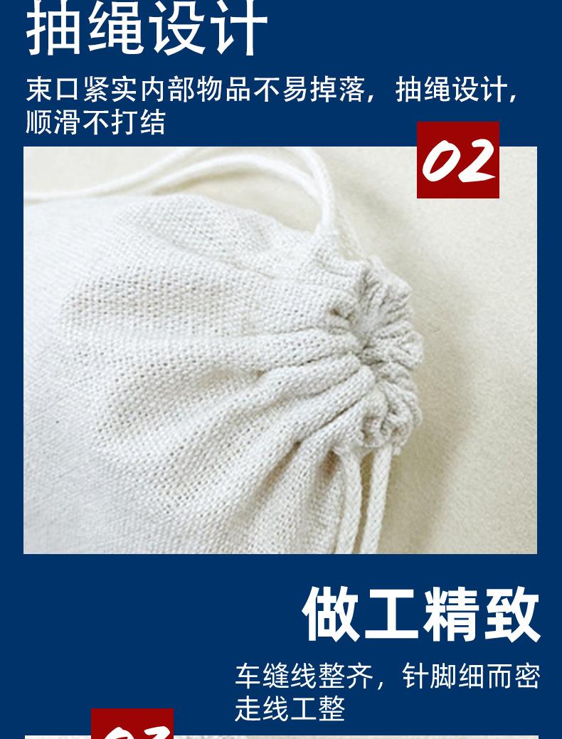 棉布束口袋_09.jpg