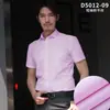 Camisa de Manga Corta de Fibra de Bambú para Hombre Sin Planchar Anti-Arrugas Verano Blanca Delgada Elástica Ropa de Trabajo Profesional Camisa para Hombre de Negocios