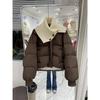 Chaqueta Corta de Algodón para Mujer 2026 Nueva Invierno Solapa Tejida Patchwork Ajuste Holgado Petite Acolchada Gruesa Trendy