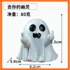 Nuevos Adornos Lindos de Fantasma Calabaza Parca Lápida Decoración de Escritorio Provocativa Fantasma con Dedo Medio Creativo Regalos