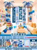 Celebración del Primer Mes y los Cien Días del Bebé Escena en Casa Decoración con Globos Numéricos Digitales Decoración de Pared de Fondo Accesorios para Fotos