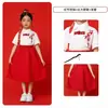 Trajes de Performance Coral para o Dia das Crianças Estilo Chinês Trajes de Performance para Reunião Esportiva de Meninos e Meninas Recitação de Poesia Estilo Chinês