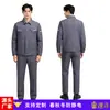 Chaqueta de Trabajo con Cremallera para Primavera Otoño Invierno para Hombre de Manga Larga Resistente al Desgaste Antiestática Ropa de Trabajo Exterior con Tiras Reflectantes Ropa de Protección Laboral
