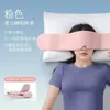 Mascarilla de Ojos con Peso Bloquea la Luz para Ayudarte a Dormir, Aliviar la Fatiga Visual y es un Dispositivo de Protección Ocular para Sueño Profundo para Mujeres, Hombres y Adultos