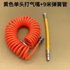 Bico inflável, inflador de bomba de ar, cabeça de inflagem, inflador de pneu para motocicletas, veículos elétricos e carros, ferramenta de inflagem de uso duplo