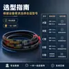 Correa Triángulo Tianjiu Tipo C C1092-C4000 Correa de Transmisión de Cosechadora Máquina de Retorno de Paja de Goma para Motor