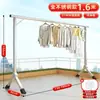 Secador de ropa simple, plegable y de pie para uso doméstico, adecuado para dormitorios, balcones y habitaciones de bebé