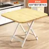 Mesa Plegable Mesa de Comedor Mesa de Comedor para el Hogar Mesa de Comedor y Sillas para Apartamento Pequeño Mesa para Puesto Exterior Mesa Sencilla para Habitación de Alquiler