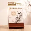 Calendario de Escritorio Festivo de Madera con Inserto 2027 Año del Cordero Personalización Disponible para Impresión de Logo Bendiciones de Año Nuevo Recuerdo de Negocio
