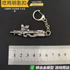 Juego de Armas Periféricos de Arma Armas de Aleación, Qbz191, Stg44 Barrett Llavero de Metal de Aleación