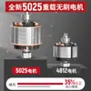 Martillo Eléctrico de Litio Sin Escobillas Nanwei, Cincel Eléctrico, Taladro Eléctrico, Herramienta Eléctrica Recargable Multifuncional de Tres Usos, Taladro Eléctrico de Pulso Inalámbrico