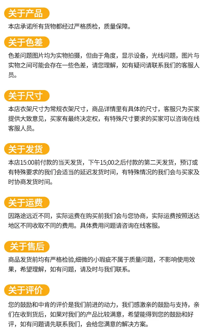 牙刷架-内页_24